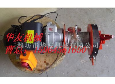 點擊查看詳細信息<br>標題：華友機械小吊機主機 閱讀次數(shù)：5472