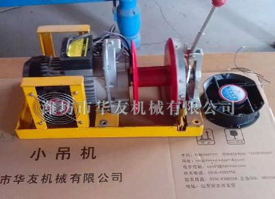 點擊查看詳細信息<br>標題：華友機械小吊機主機 閱讀次數(shù)：5463
