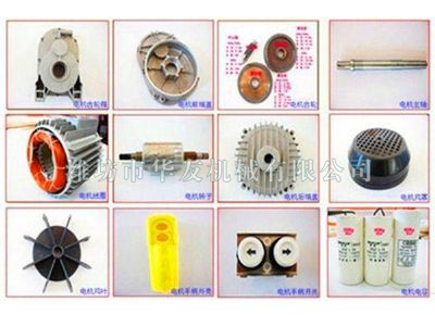 點擊查看詳細信息<br>標題：華友機械各配件縮影 閱讀次數(shù)：4294