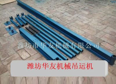點擊查看詳細信息<br>標題：華友機械直滑式吊運機 閱讀次數(shù)：5954