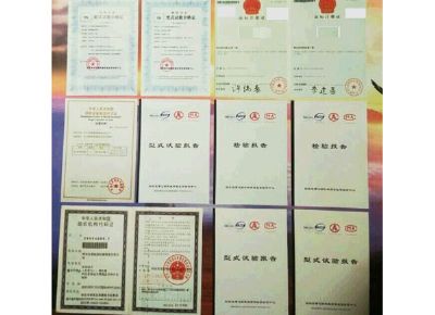 點(diǎn)擊查看詳細(xì)信息<br>標(biāo)題：檢驗(yàn)報(bào)告 閱讀次數(shù)：12257