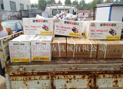 點擊查看詳細信息<br>標題：華友機械發(fā)貨現(xiàn)場 閱讀次數(shù)：11358