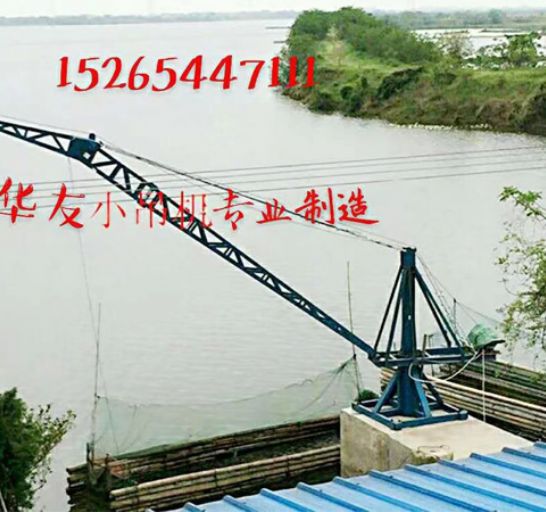 點擊查看詳細信息<br>標題：裝車卸貨 車間碼頭 魚塘吊機 閱讀次數(shù)：1805